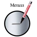 Маркер-краска лаковый (paint marker) 4 мм, ЧЕРНЫЙ, БЕЗ КСИЛОЛА (без запаха), алюминий, BRAUBERG PROFESSIONAL, 150877 150877