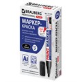 Маркер-краска лаковый (paint marker) 4 мм, ЧЕРНЫЙ, НИТРО-ОСНОВА, алюминиевый корпус, BRAUBERG PROFESSIONAL PLUS, 151445 151445