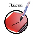 Маркер-краска лаковый (paint marker) 4 мм, ЧЕРНЫЙ, НИТРО-ОСНОВА, алюминиевый корпус, BRAUBERG PROFESSIONAL PLUS, 151445 151445