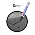 Маркер-краска лаковый (paint marker) 4 мм, ЧЕРНЫЙ, НИТРО-ОСНОВА, алюминиевый корпус, BRAUBERG PROFESSIONAL PLUS, 151445 151445