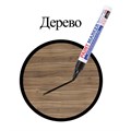 Маркер-краска лаковый (paint marker) 4 мм, ЧЕРНЫЙ, НИТРО-ОСНОВА, алюминиевый корпус, BRAUBERG PROFESSIONAL PLUS, 151445 151445