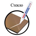 Маркер-краска лаковый (paint marker) 6 мм, БЕЛЫЙ, НИТРО-ОСНОВА, BRAUBERG PROFESSIONAL PLUS EXTRA, 151450 151450