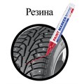 Маркер-краска лаковый (paint marker) 6 мм, КРАСНЫЙ, НИТРО-ОСНОВА, BRAUBERG PROFESSIONAL PLUS EXTRA, 151452 151452