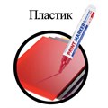 Маркер-краска лаковый (paint marker) 6 мм, КРАСНЫЙ, НИТРО-ОСНОВА, BRAUBERG PROFESSIONAL PLUS EXTRA, 151452 151452