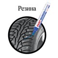 Маркер-краска лаковый (paint marker) 6 мм, СИНИЙ, НИТРО-ОСНОВА, BRAUBERG PROFESSIONAL PLUS EXTRA, 151453 151453
