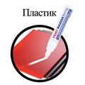 Маркер-краска лаковый (paint marker) 8 мм, БЕЛЫЙ, НИТРО-ОСНОВА, алюминиевый корпус, BRAUBERG PROFESSIONAL PLUS JUMBO, 151454 151454