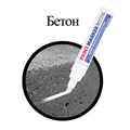 Маркер-краска лаковый (paint marker) 8 мм, БЕЛЫЙ, НИТРО-ОСНОВА, алюминиевый корпус, BRAUBERG PROFESSIONAL PLUS JUMBO, 151454 151454