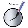 Маркер-краска лаковый (paint marker) 8 мм, ЧЕРНЫЙ, НИТРО-ОСНОВА, алюминиевый корпус, BRAUBERG PROFESSIONAL PLUS JUMBO, 151455 151455