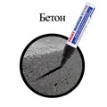 Маркер-краска лаковый (paint marker) 8 мм, ЧЕРНЫЙ, НИТРО-ОСНОВА, алюминиевый корпус, BRAUBERG PROFESSIONAL PLUS JUMBO, 151455 151455