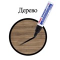 Маркер-краска лаковый (paint marker) 8 мм, ЧЕРНЫЙ, НИТРО-ОСНОВА, алюминиевый корпус, BRAUBERG PROFESSIONAL PLUS JUMBO, 151455 151455