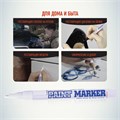 Маркер-краска лаковый (paint marker) MUNHWA "Slim", 2 мм, БЕЛЫЙ, нитро-основа, алюминиевый корпус, SPM-05 151462