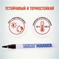 Маркер-краска лаковый (paint marker) MUNHWA "Slim", 2 мм, ЧЕРНЫЙ, нитро-основа, алюминиевый корпус, SPM-01 151469