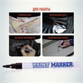 Маркер-краска лаковый (paint marker) MUNHWA "Slim", 2 мм, ЧЕРНЫЙ, нитро-основа, алюминиевый корпус, SPM-01 151469