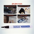 Маркер-краска лаковый (paint marker) MUNHWA "Slim", 2 мм, ЧЕРНЫЙ, нитро-основа, алюминиевый корпус, SPM-01 151469