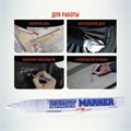 Маркер-краска лаковый (paint marker) MUNHWA, 4 мм, БЕЛЫЙ, нитро-основа, алюминиевый корпус, PM-05 151470