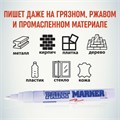 Маркер-краска лаковый (paint marker) MUNHWA, 4 мм, БЕЛЫЙ, нитро-основа, алюминиевый корпус, PM-05 151470