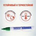 Маркер-краска лаковый (paint marker) MUNHWA, 4 мм, ЗЕЛЕНЫЙ, нитро-основа, алюминиевый корпус, PM-04 151473