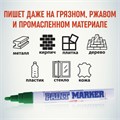 Маркер-краска лаковый (paint marker) MUNHWA, 4 мм, ЗЕЛЕНЫЙ, нитро-основа, алюминиевый корпус, PM-04 151473