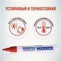 Маркер-краска лаковый (paint marker) MUNHWA, 4 мм, КРАСНЫЙ, нитро-основа, алюминиевый корпус, PM-03 151475