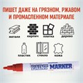 Маркер-краска лаковый (paint marker) MUNHWA, 4 мм, КРАСНЫЙ, нитро-основа, алюминиевый корпус, PM-03 151475