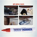 Маркер-краска лаковый (paint marker) MUNHWA, 4 мм, КРАСНЫЙ, нитро-основа, алюминиевый корпус, PM-03 151475