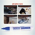 Маркер-краска лаковый (paint marker) MUNHWA, 4 мм, СИНИЙ, нитро-основа, алюминиевый корпус, PM-02 151479