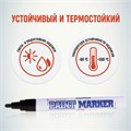 Маркер-краска лаковый (paint marker) MUNHWA, 4 мм, ЧЕРНЫЙ, нитро-основа, алюминиевый корпус, PM-01 151481