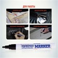 Маркер-краска лаковый (paint marker) MUNHWA, 4 мм, ЧЕРНЫЙ, нитро-основа, алюминиевый корпус, PM-01 151481