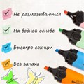 Набор текстовыделителей 12 ЦВЕТОВ на подставке, BRAUBERG "DELTA", линия 1-5 мм, 151737 151737