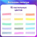 Набор текстовыделителей 15 ПАСТЕЛЬНЫХ ЦВЕТОВ на подставке, BRAUBERG "DELTA PASTEL", линия 1-5 мм, 152507 152507