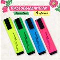 Набор текстовыделителей 4 ЦВЕТА, BRAUBERG "ORIGINAL NEON", линия письма 1-5 мм, 152215 152215