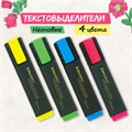 Набор текстовыделителей 4 ЦВЕТА, BRAUBERG "ORIGINAL", линия письма 1-5 мм, 151689 151689