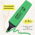 Набор текстовыделителей STAFF "EVERYDAY" HL-638, 4 шт., АССОРТИ, линия 1-5 мм, 151643 151643