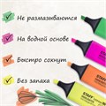 Набор текстовыделителей STAFF "EVERYDAY" HL-638, 4 шт., АССОРТИ, линия 1-5 мм, 151643 151643