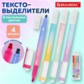 Набор текстовыделителей двусторонних 4 ШТУКИ / 8 ЦВЕТОВ, BRAUBERG "GRADE", линия письма 1-4 мм, 152509 152509