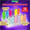 Набор текстовыделителей мини 12 ЦВЕТОВ BRAUBERG KIDS "CUTE CATS", линия 1-5 мм, 152437 152437