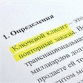 Текстовыделитель STAFF "EVERYDAY HL-638", ЖЕЛТЫЙ, линия 1-5 мм, 151638 151638