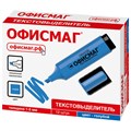 Текстовыделитель ОФИСМАГ, ГОЛУБОЙ, линия 1-5 мм, 151208 151208