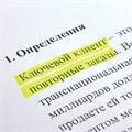 Текстовыделитель ОФИСМАГ, ЖЕЛТЫЙ, линия 1-5 мм, 151203 151203