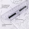 Линейка с роликом (рейсшина) 30 см, BRAUBERG, металлический ролик, коробка с подвесом, 210647 210647