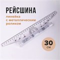 Брифинг-приставка 210278