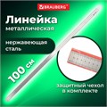 Шкаф для документов со стеклянными дверьми 210311