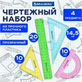 Набор чертежный средний BRAUBERG "Crystal" (линейка 20 см, 2 угольника, транспортир), цветной, 210296 210296