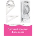 Набор чертежный средний ПИФАГОР (линейка 20 см, 2 треугольника, транспортир), прозрачный, бесцветный, пакет, 210627 210627