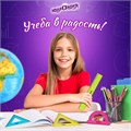 Набор чертежный средний ЮНЛАНДИЯ "Color", (линейка 20 см, 2 треугольника, транспортир), 210755 210755