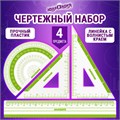 Набор чертежный ЮНЛАНДИЯ "ГЕОМЕТРИЯ" (линейка 18 см, 2 треугольника, транспортир), зеленая шкала, 210740 210740