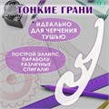 Лекало, НАБОР 3 шт., ОСТРОВ СОКРОВИЩ, 25 см, 17 см, 12 см, тонированные, европодвес, 210784 210784