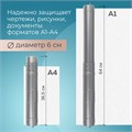 Тубус для чертежей телескопический, длина 36,5-64 см, формат А1, диаметр 6 см, серый, STAFF, 270560 270560