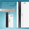 Тубус для чертежей телескопический, длина 36,5-64 см, формат А1, диаметр 6 см, черный, STAFF, 271255 271255