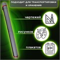 Тубус для чертежей телескопический, длина 64-100 см, формат А0, диаметр 8,5 см, с ремнем, серый, BRAUBERG, 271257 271257